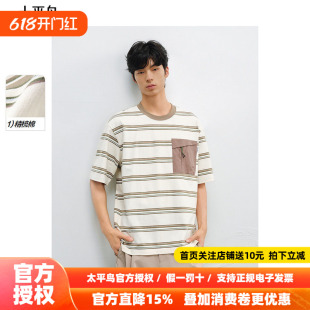 太平鸟男装美式复古条纹短袖T恤新款体恤衫B2CNF2175
