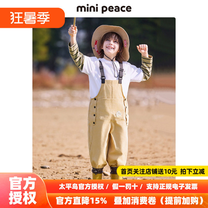 MINIPEACE太平鸟童装男童户外背带裤春季新款工装长裤儿童裤子