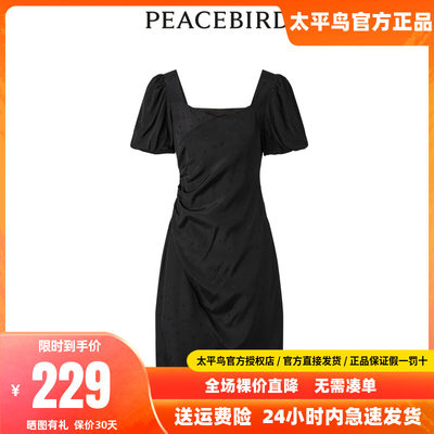 【商场同款】太平鸟女装2024年夏季新款花苞型连衣裙A1FAD2C11