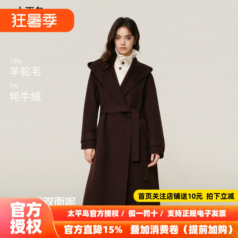 【商场同款】太平鸟甄绒系列浆果紫驼绒连帽浴袍大衣女A1AAF4455