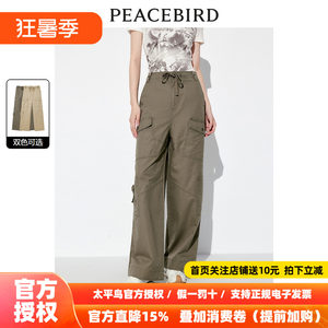 【商场同款】太平鸟女装夏季美式水洗工装裤A3GBE2430