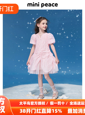 【时尚系列】MINIPEACE太平鸟童装女童泡泡袖连衣裙夏新中式裙子