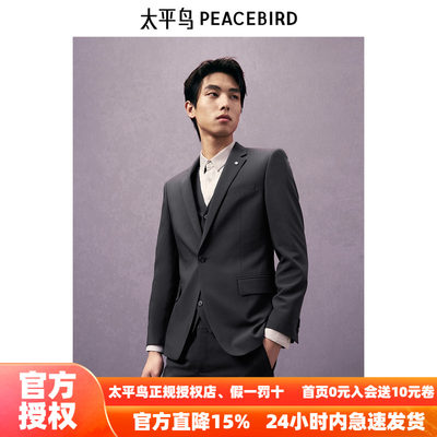 【商场同款】太平鸟男装西服秋季新款商务套西西装修身 B1BAE3X05