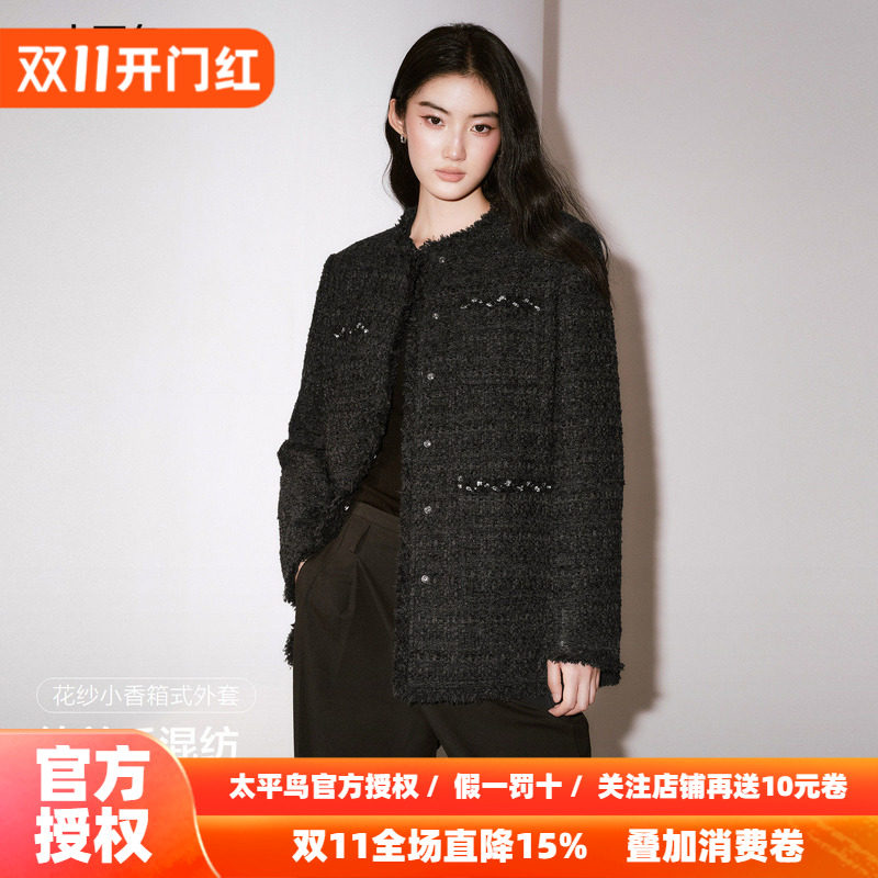 太平鸟细闪花纱小香风外套女经典四袋圆领棉羊毛毛边小香风上衣女