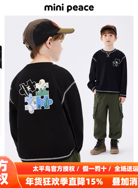 [抑菌环保]MINIPEACE太平鸟童装男童明线长袖T恤儿童打底衫新秋装