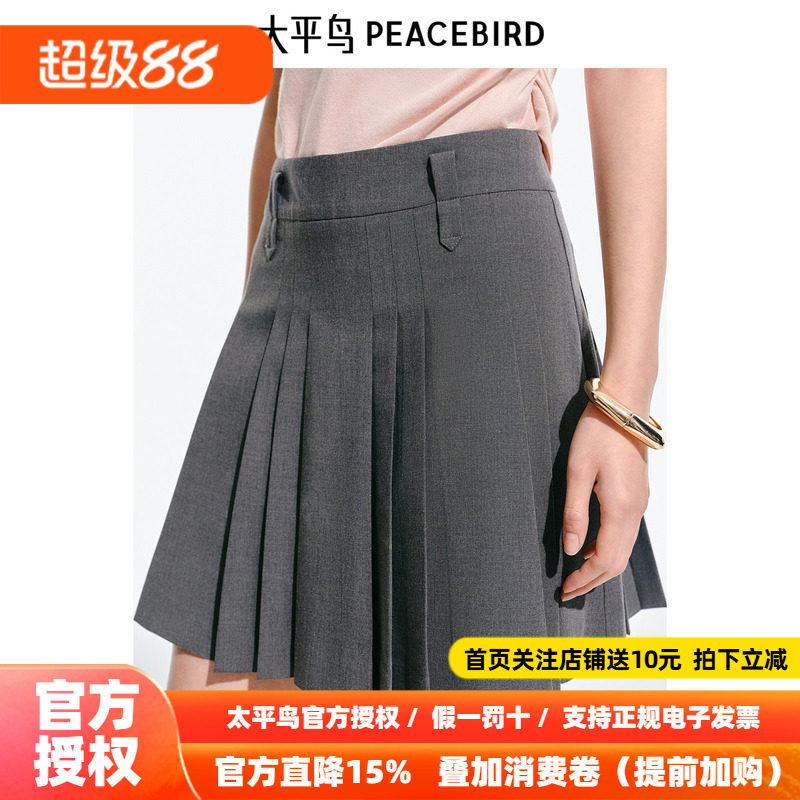 太平鸟百褶短裙女2026夏新款高腰显瘦灰色西装短款半身裙简约通勤