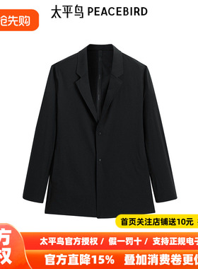 【商场同款】太平鸟男装黑色修身西服春季新款休闲外套B1BAF1403