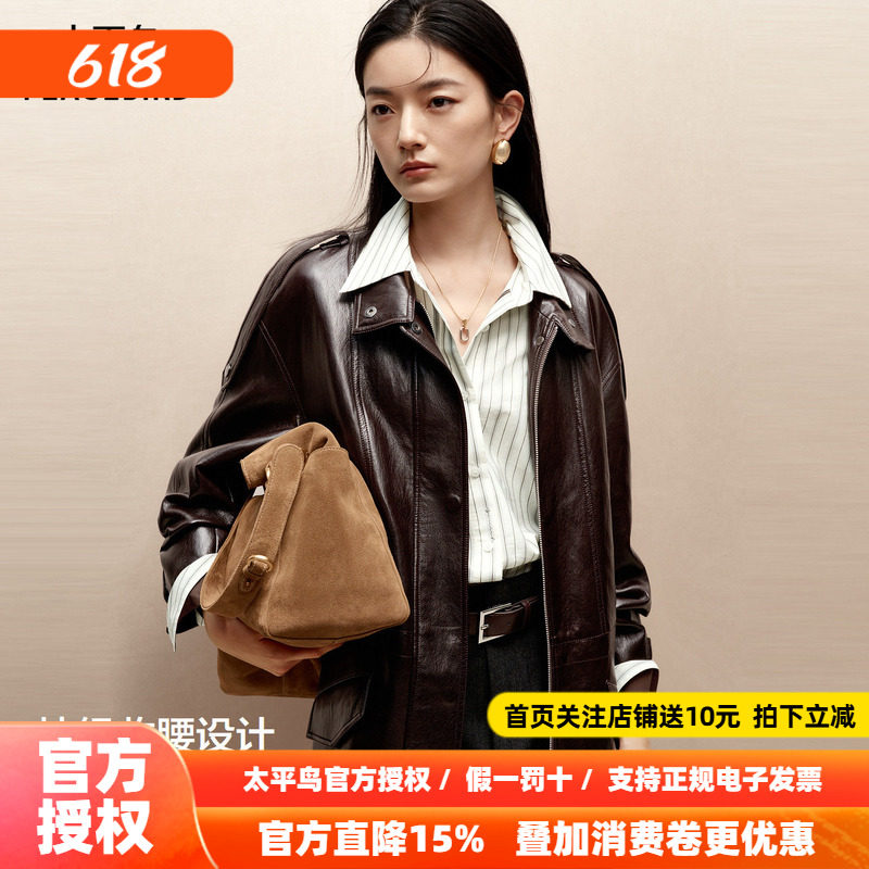 【商场同款】太平鸟收腰立领PU风衣外套女26年新款A1BBF4137