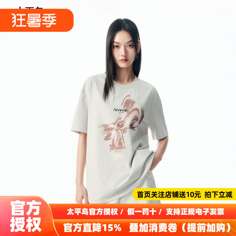 【商场同款】凉感抗菌太平鸟蝴蝶结纹样25秋季新短袖T恤A1CNF3P38