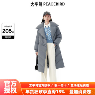 太平鸟年冬季新款中长款翻领羽绒服A1ACE4405
