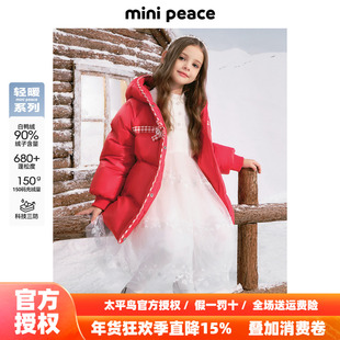 【专柜同款轻暖系列】太平鸟童装女童红色羽绒服三防年衣服