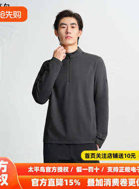 【AIRxPEACE】太平鸟男装休闲卫衣纯色加绒男士时尚卫衣B2CRF4620