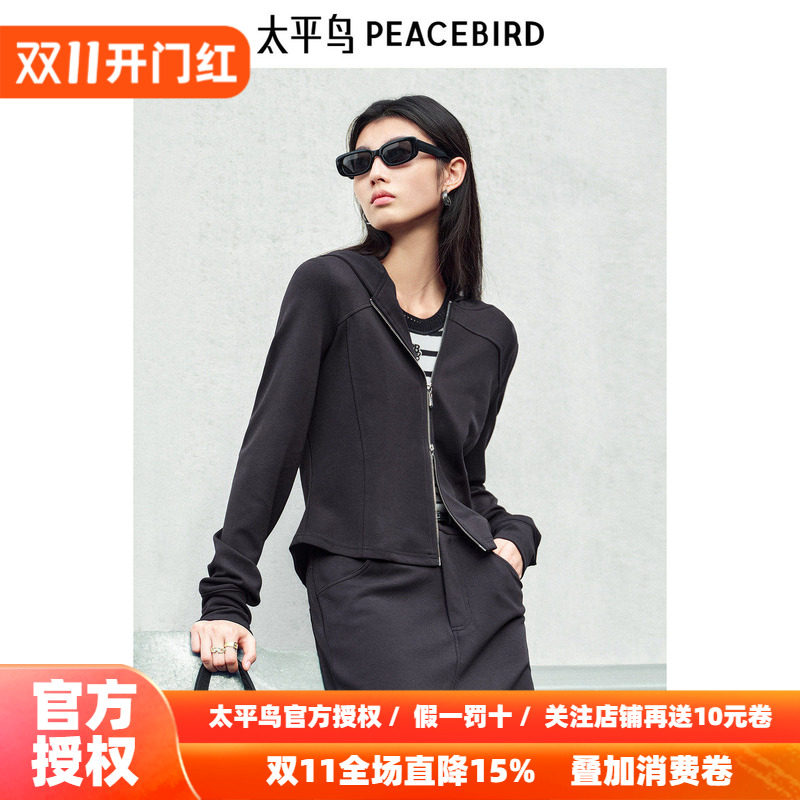 太平鸟女装26年新款羊毛混纺修身时髦外搭连帽卫衣外套A1CRF1442