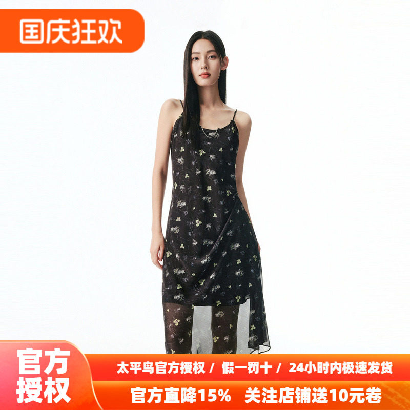 【商场同款】太平鸟吊带碎花连衣裙女2026新飘逸雪纺设计感裙子长
