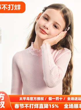 MINIPEACE太平鸟童装女童半高领针织衫秋冬装女宝打底木耳边毛衫