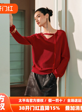 太平鸟红色V领镂空飘带仪式感针织衫女士26春季新款宽松时尚毛衣