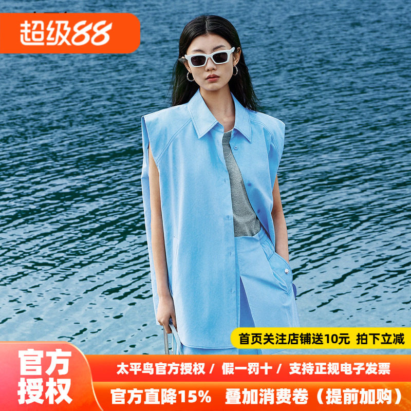 太平鸟女装秋季无袖宽松直筒廓形衬衫字母印花上衣女A3CAF2628