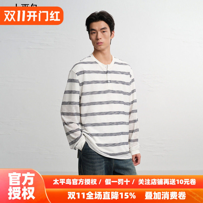 【商场同款】太平鸟男装条纹长袖T恤撞色亨利领体恤潮B2CPG2701