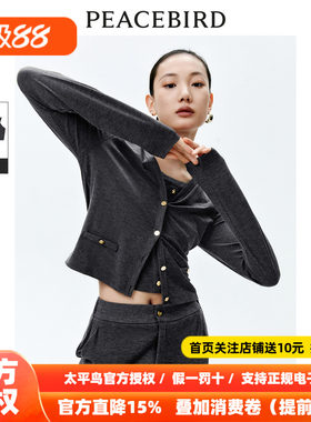 【商场同款】太平鸟女装年春季新款两件套针织衫A1CPE1616