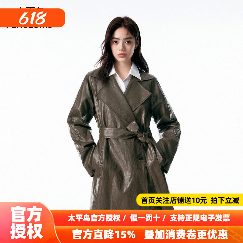 太平鸟棕色金属丝PU皮衣女风衣式领型束腰一手长高智感外套女