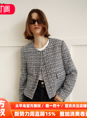 太平鸟粉蓝色蝴蝶纱粗花呢短款小香风外套女2026新款A1BBF1204