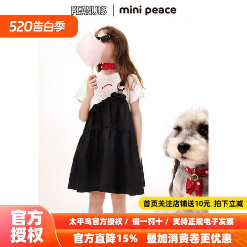 【专柜同款】MINIPEACE×史努比联名太平鸟童装女童裙子假两件裙