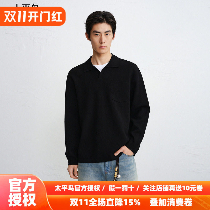 【商场同款】太平鸟男装 潮流针织衫假两件领口毛衫男B1EBG1220