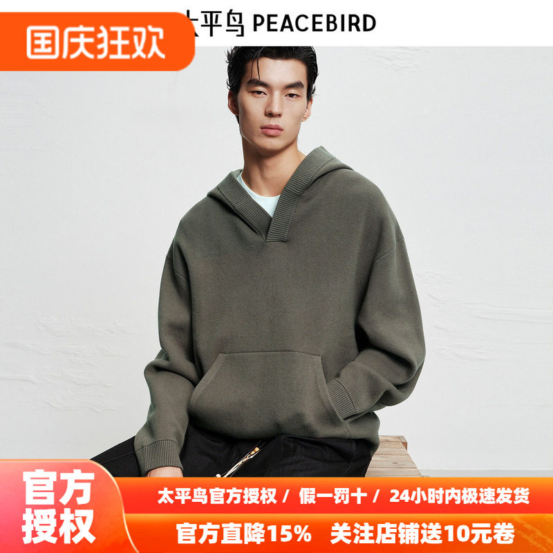 【商场同款】太平鸟男装 休闲毛衫刺绣羊羔绒时尚毛衣男B2EBF4242