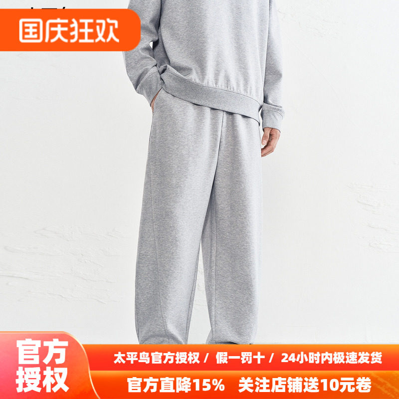 【商场同款】太平鸟男装直筒休闲裤冬新款宽松潮流卫裤B1GMF440G