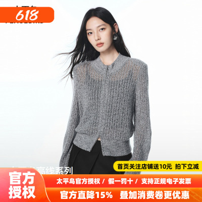 【商场同款】太平鸟 26夏季新款双拉链质感修身短款开衫A1EDF3410
