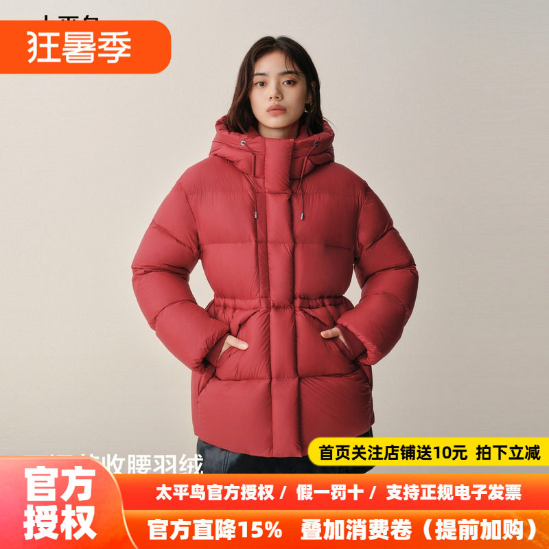 太平鸟2026年新款红色收腰短款连帽羽绒服款15D泡芙面包服外套