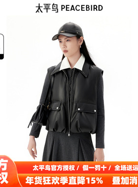 太平鸟女装年秋冬新款品质PU羽绒马甲A1ACE4147