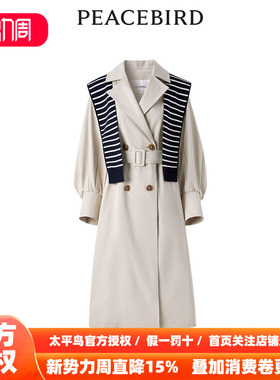 【商场同款】太平鸟女装年春季新款披肩式风衣A1BEE1380