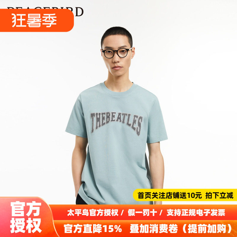 【音乐青年】太平鸟男装 字母刺绣宽松蓝色短袖T恤男潮B1CND3102