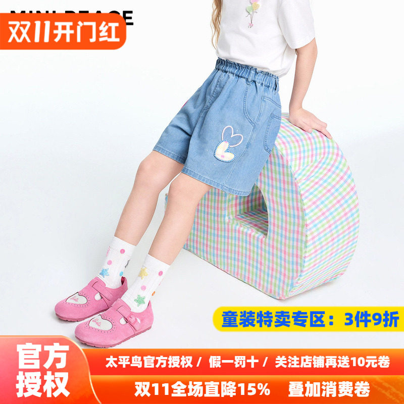 MINIPEACE太平鸟童装女童牛仔短裤秋季薄款儿童格纹贴布五分裤