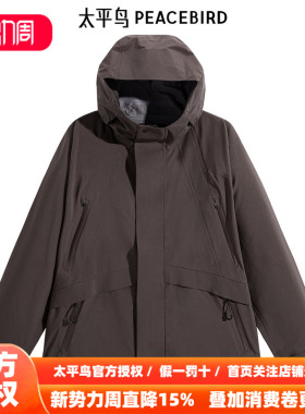 【商场同款】太平鸟男装夹克B2BCE3230