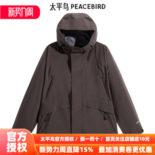 太平鸟男装 夹克B2BCE3230 商场同款