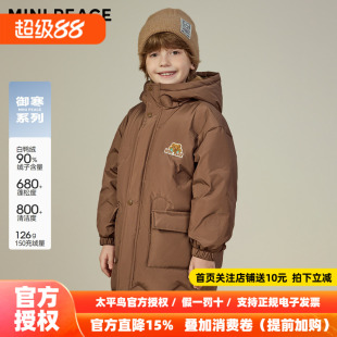 【御寒系列】MINIPEACE太平鸟童装男童羽绒服中长款冬小熊厚