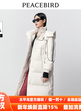 【商场同款】太平鸟女装2025年冬季新款拼接长款羽绒服A3ACD4369