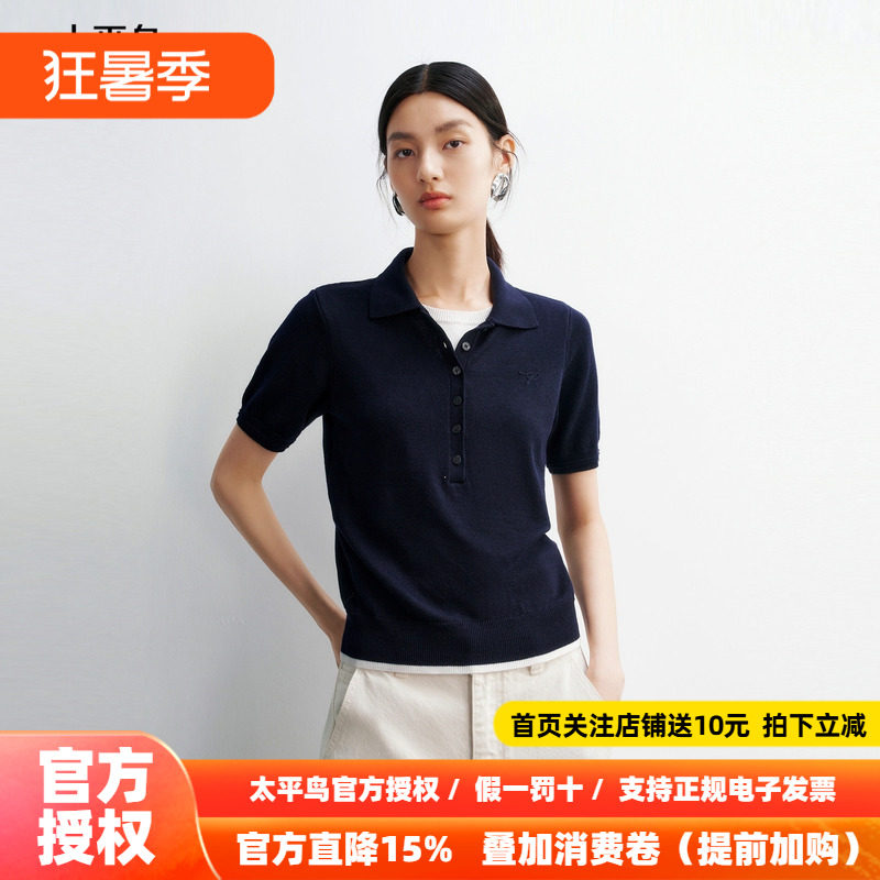 太平鸟桑蚕丝混纺假两件撞色短袖针织春新款海鸥领高智通勤针织衫