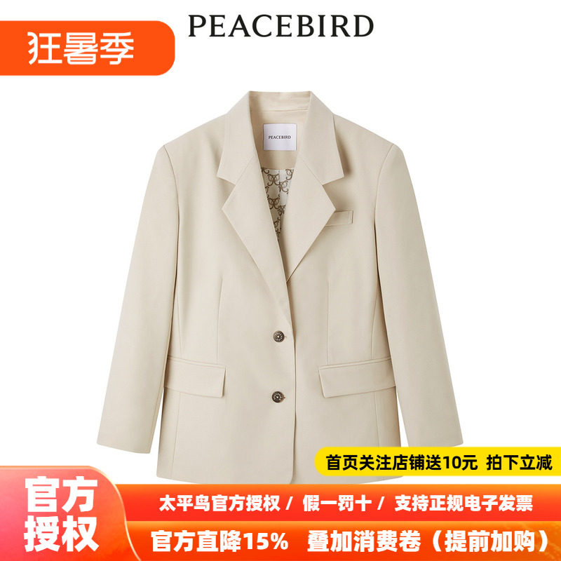 【商场同款】太平鸟女装2026年夏季新款廓形西装A1BAE1431