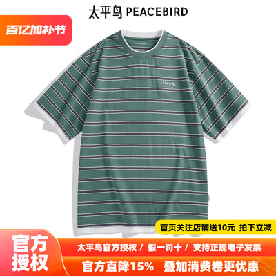 太平鸟男装季新款撞色印花t恤休闲T恤 B2CNE2213