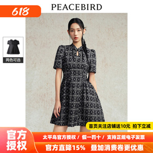 太平鸟女装新中式提花连衣裙夏季新款莱赛尔气质国风裙子盘扣短裙