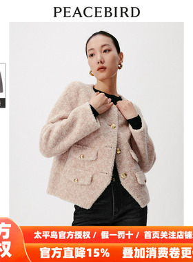 太平鸟女装2026春新方领短外套100%绵羊毛A1ADD4419
