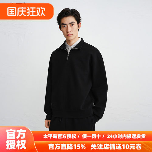 【商场同款】太平鸟男装卫衣26冬季新款翻领重磅套头衫 B1CRF440N