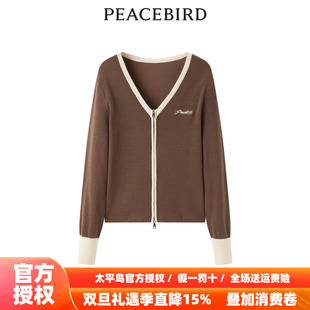 商场同款 撞色打底线套衫 太平鸟女装 新款 A1EDD3318 2025秋季