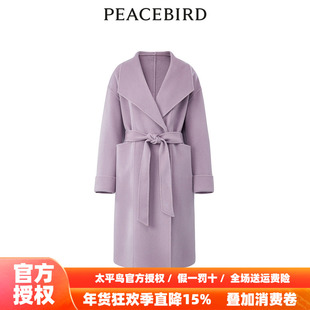 【商场同款】太平鸟女装2025年秋季新款翻领双面呢大衣A1AAD4579
