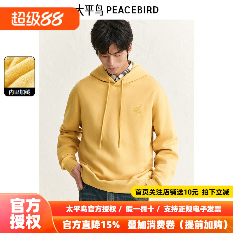 太平鸟男装 连帽舒锦绒加绒卫衣26冬季新款背后图案情侣休闲上衣