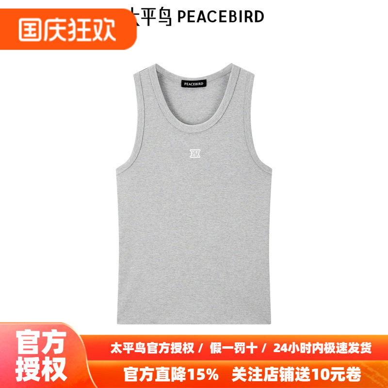太平鸟针织百搭背心女秋装新款圆领针织马甲上衣女时尚棉质高级感