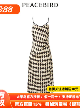 【商场同款】太平鸟女装2026夏季新款格纹吊带裙A1FAD3401